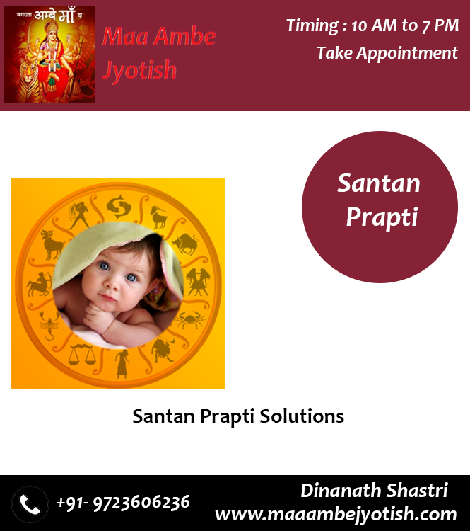 Santan Prapti Solutions